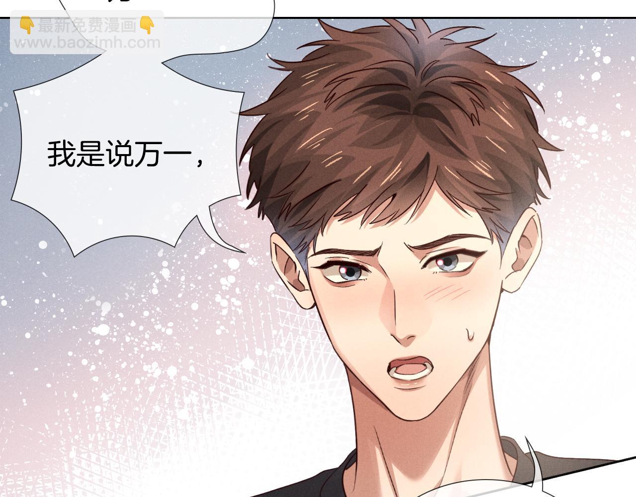 第71话 选拔开始！(1/3)-第85话