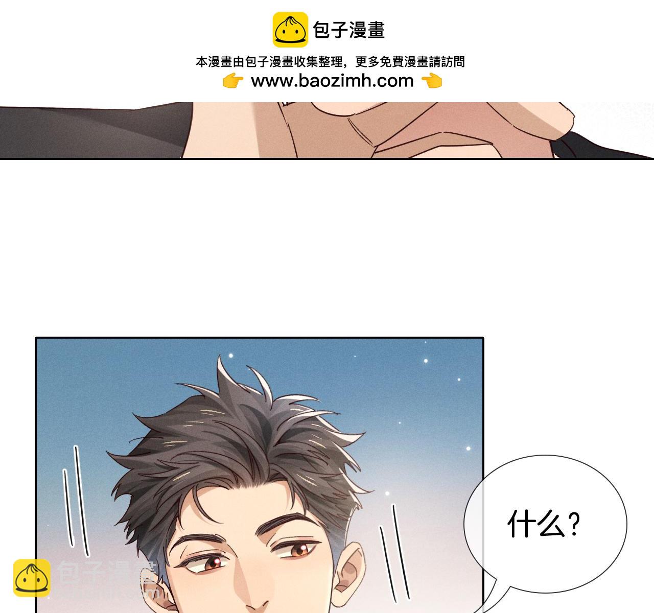 第71话 选拔开始！(1/3)-第85话