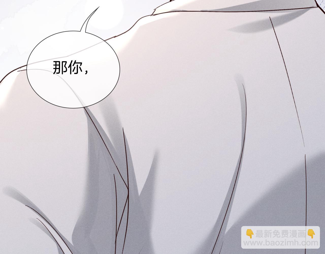 第71话 选拔开始！(1/3)-第85话