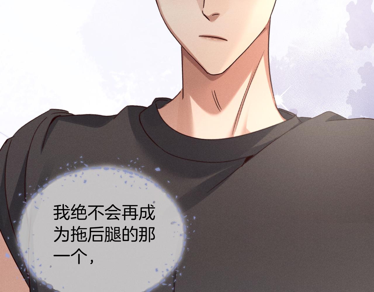 第71话 选拔开始！(1/3)-第85话