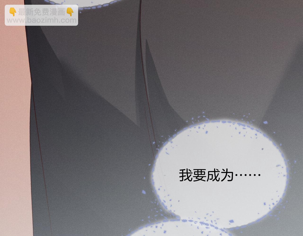 第71话 选拔开始！(1/3)-第85话
