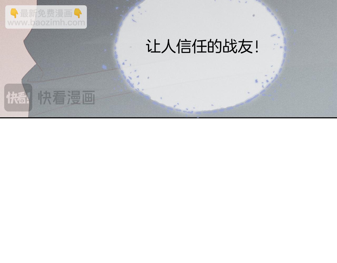 第71话 选拔开始！(1/3)-第85话