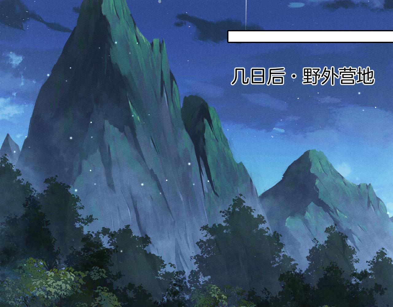 第71话 选拔开始！(1/3)-第85话
