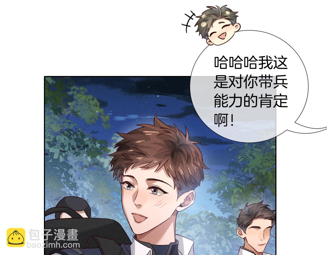 第71话 选拔开始！(1/3)-第85话
