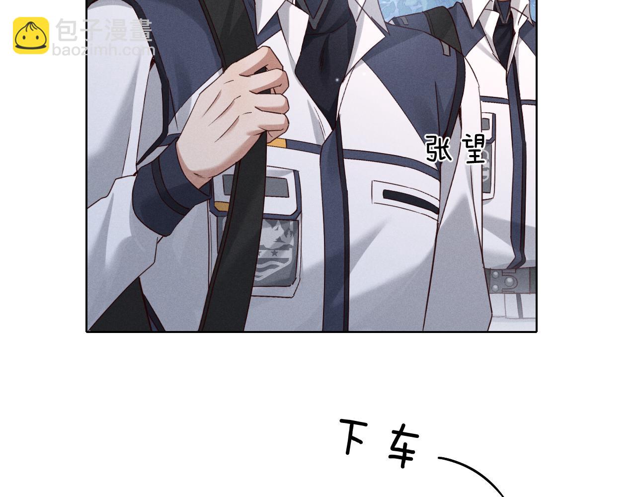 第71话 选拔开始！(1/3)-第85话