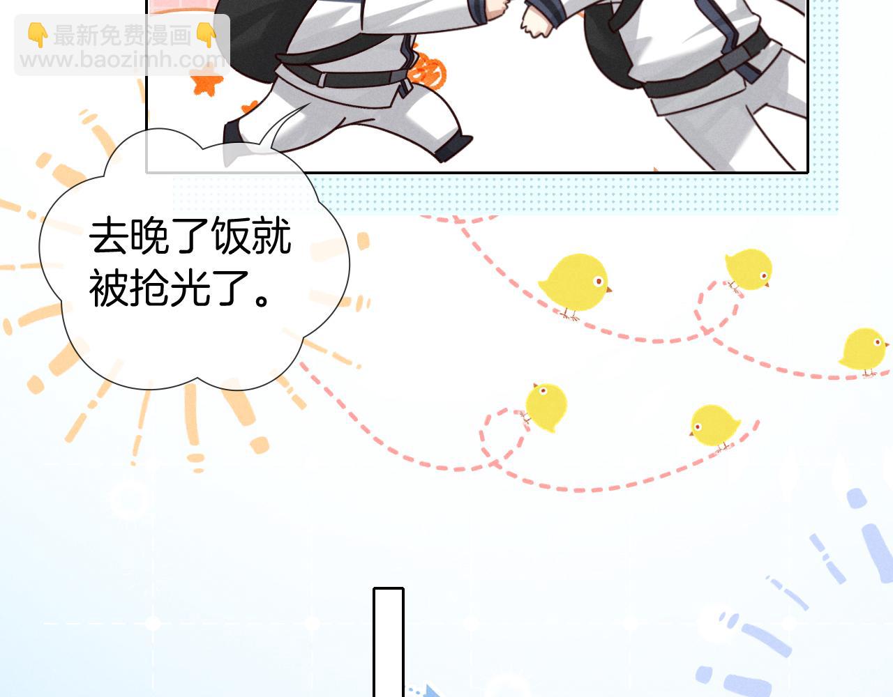 第71话 选拔开始！(1/3)-第85话
