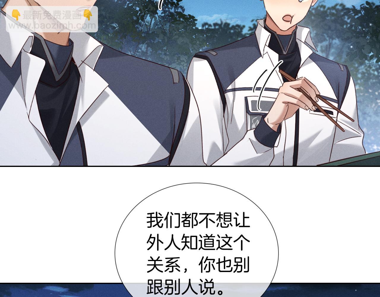 第71话 选拔开始！(1/3)-第85话