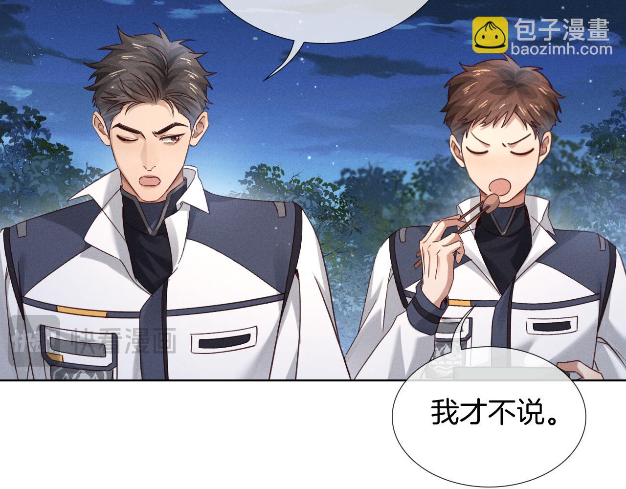 第71话 选拔开始！(1/3)-第85话