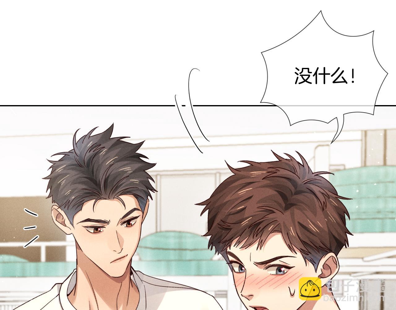 第71话 选拔开始！(1/3)-第85话
