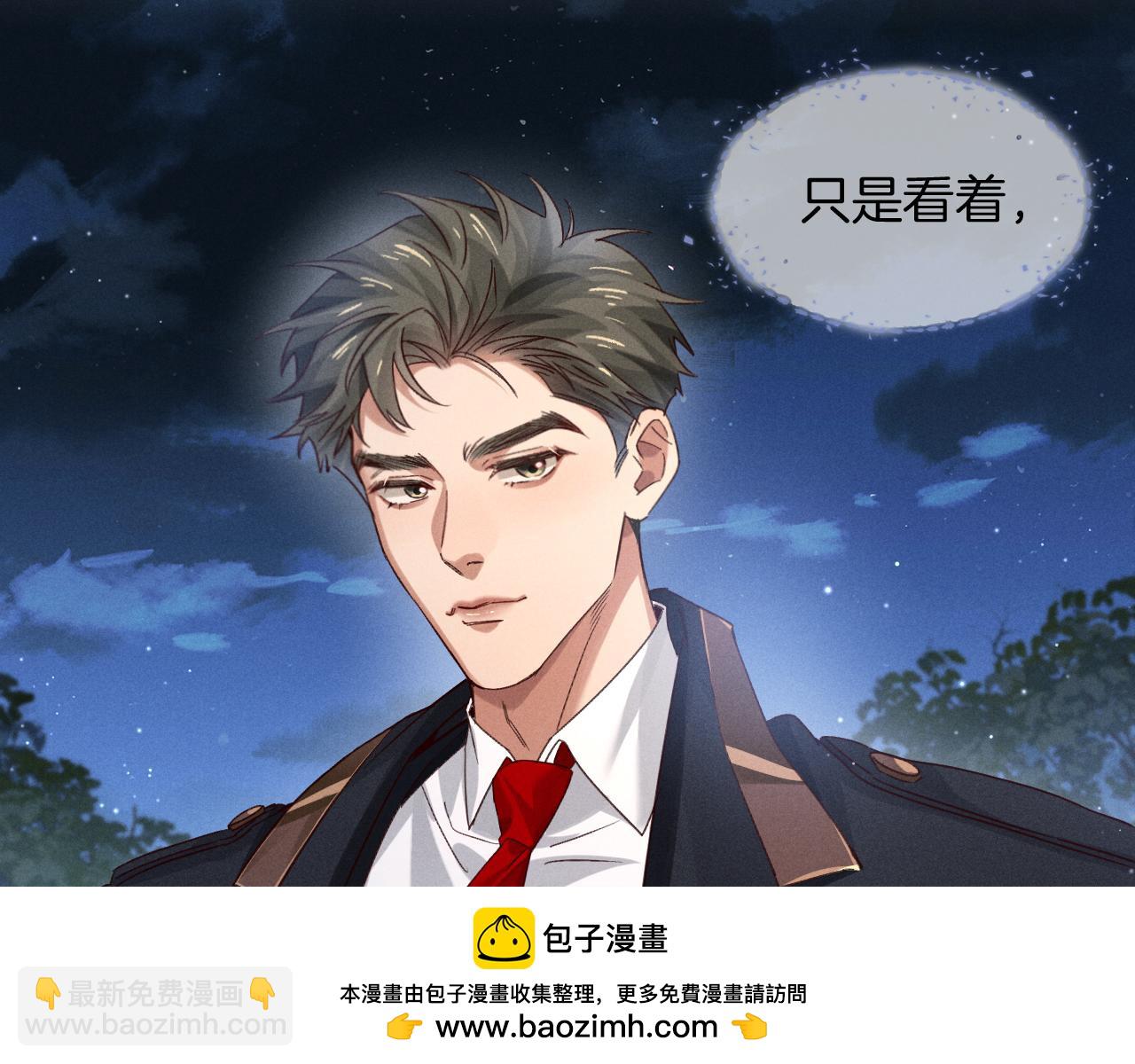 第71话 选拔开始！(1/3)-第85话