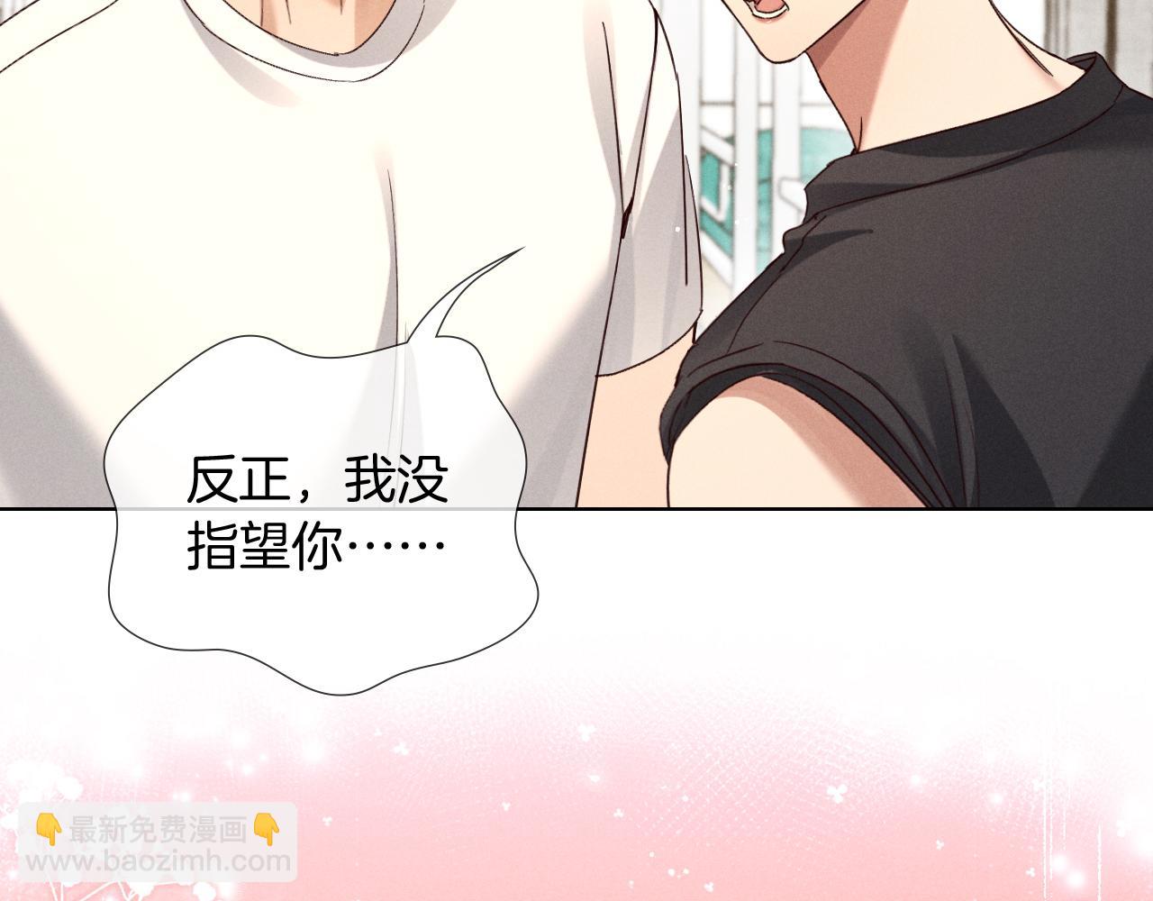 第71话 选拔开始！(1/3)-第85话