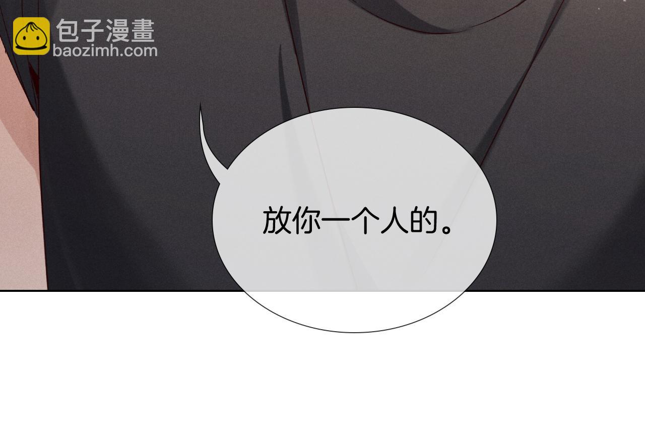 第71话 选拔开始！(1/3)-第85话