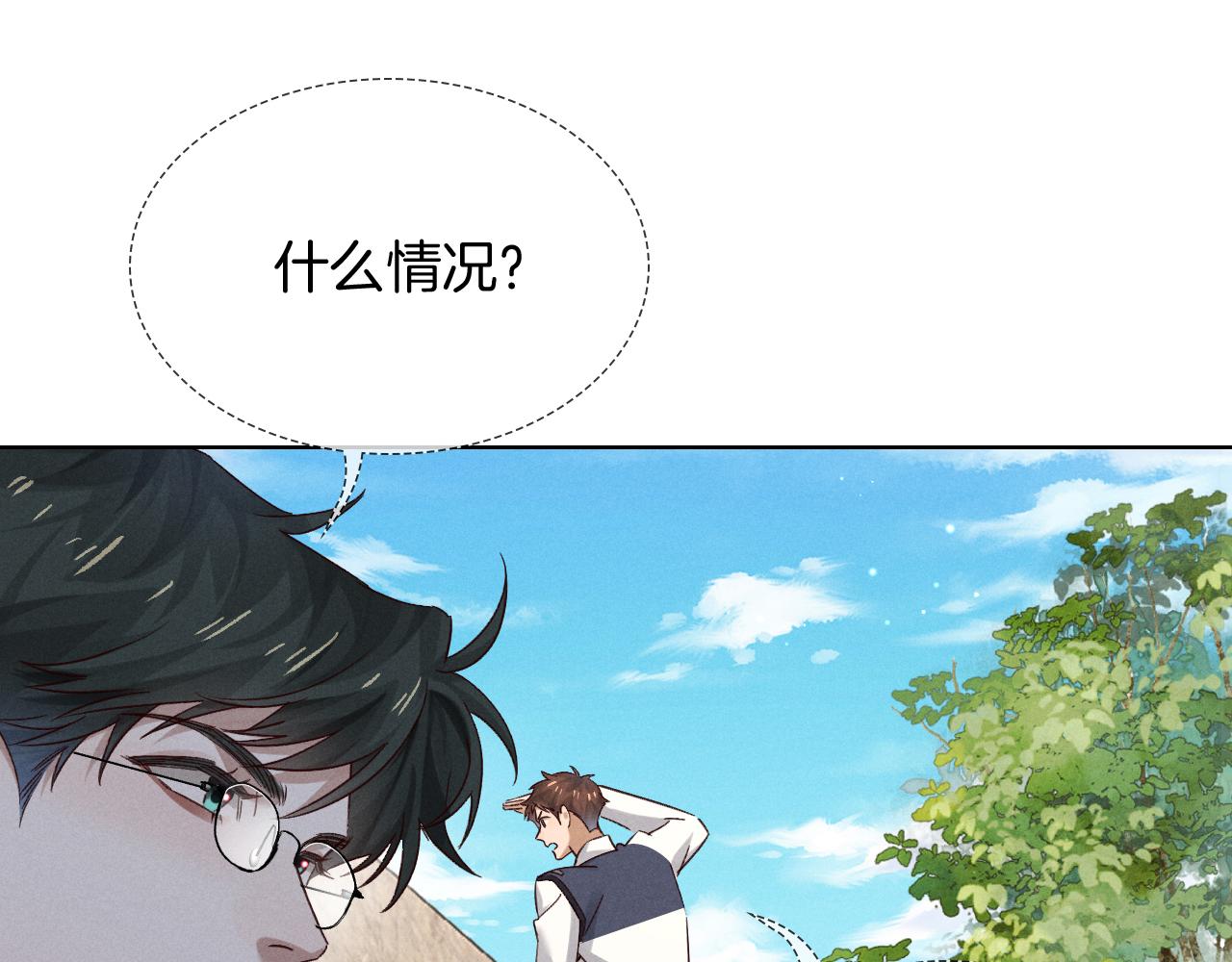 第73话 行动开始！(1/3)-第87话