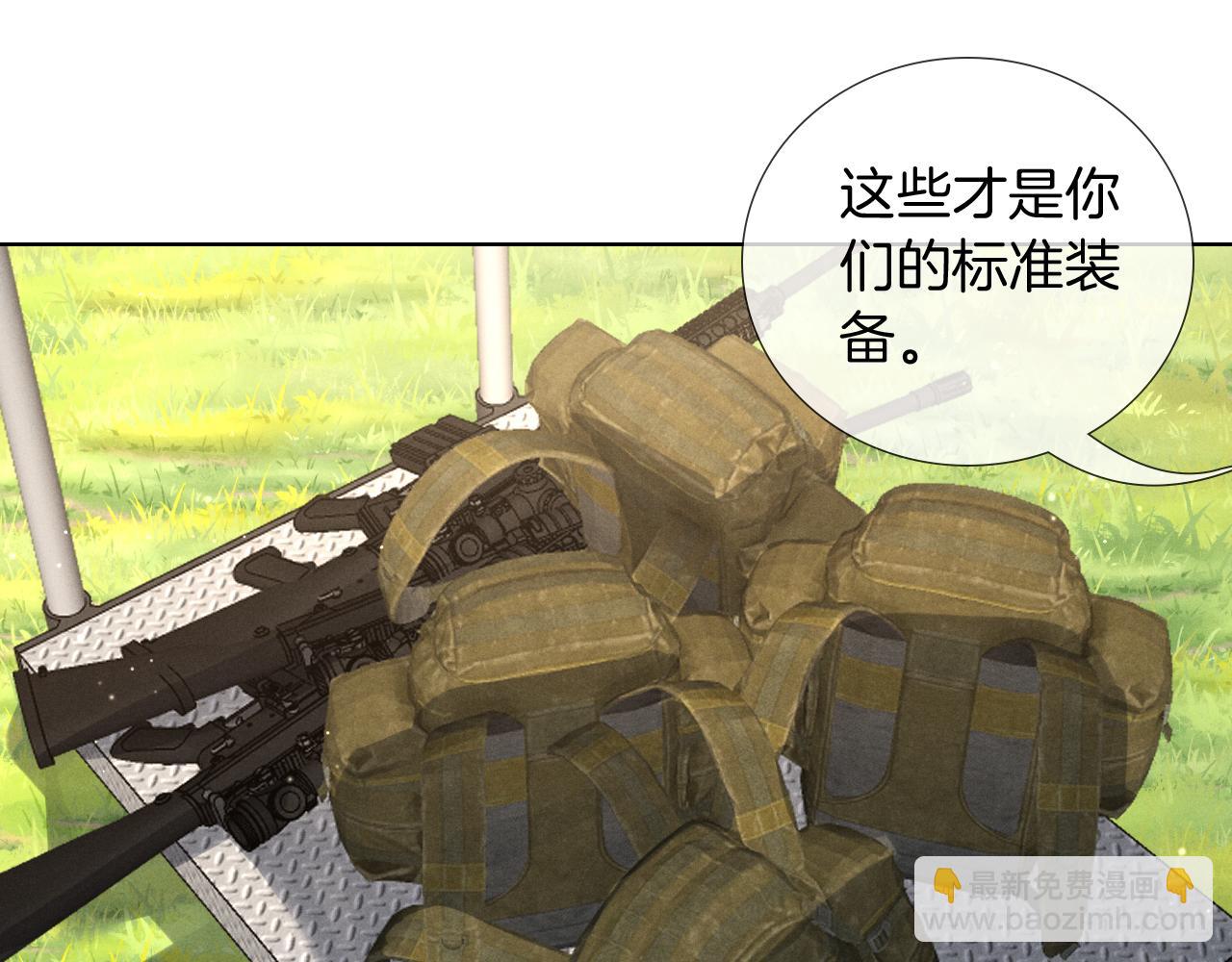 第73话 行动开始！(1/3)-第87话