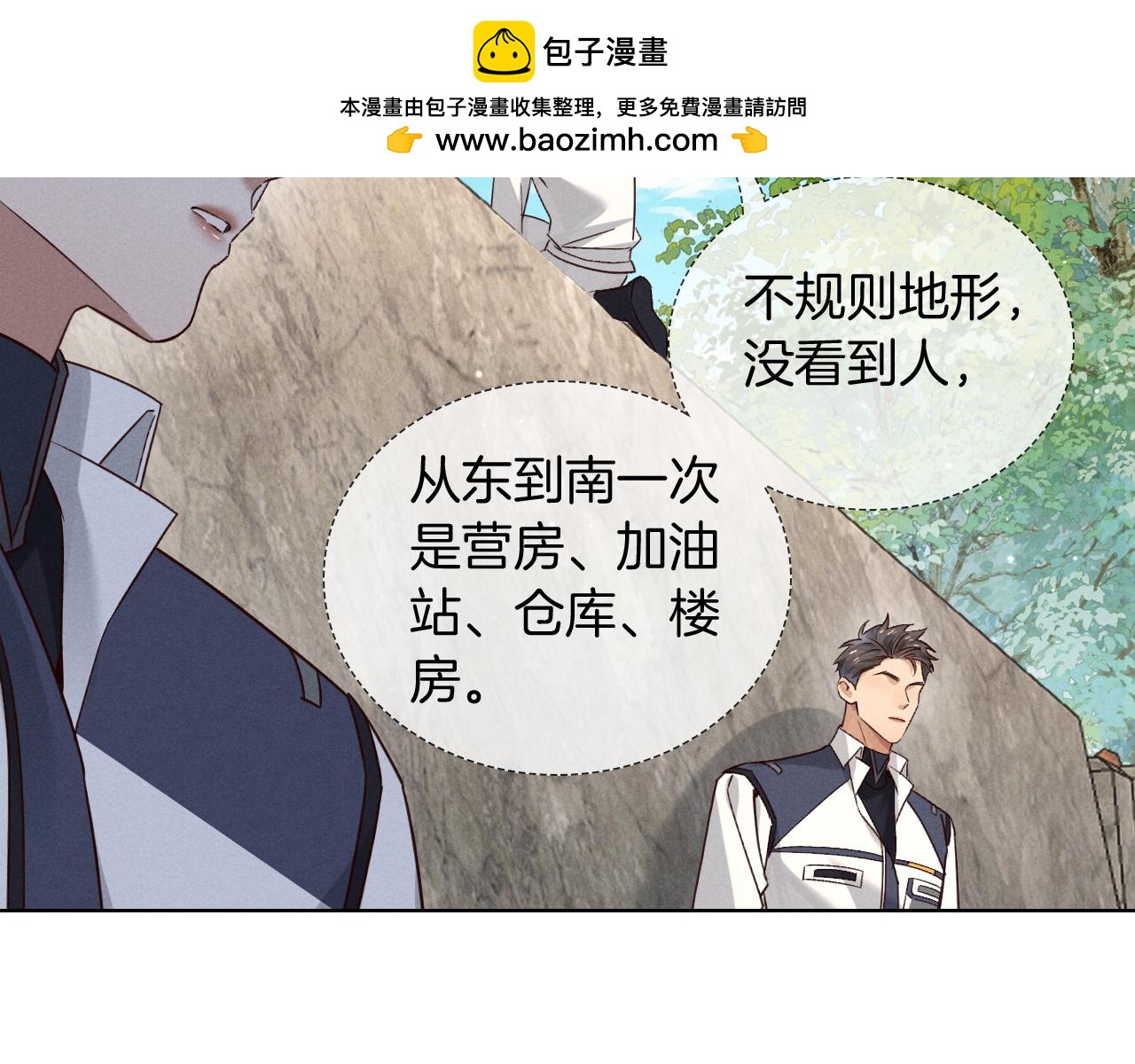 第73话 行动开始！(1/3)-第87话