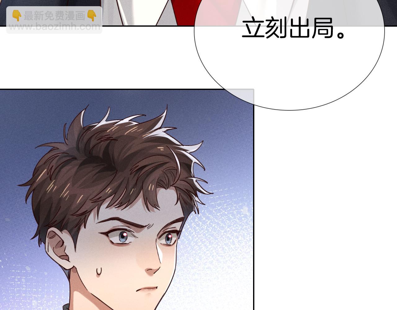 第73话 行动开始！(1/3)-第87话