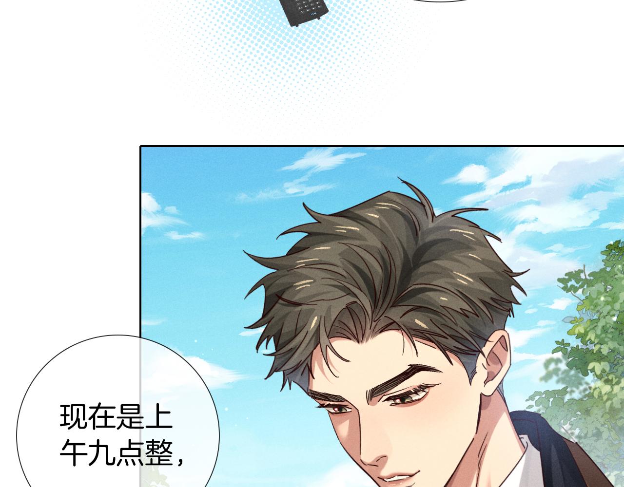 第73话 行动开始！(1/3)-第87话