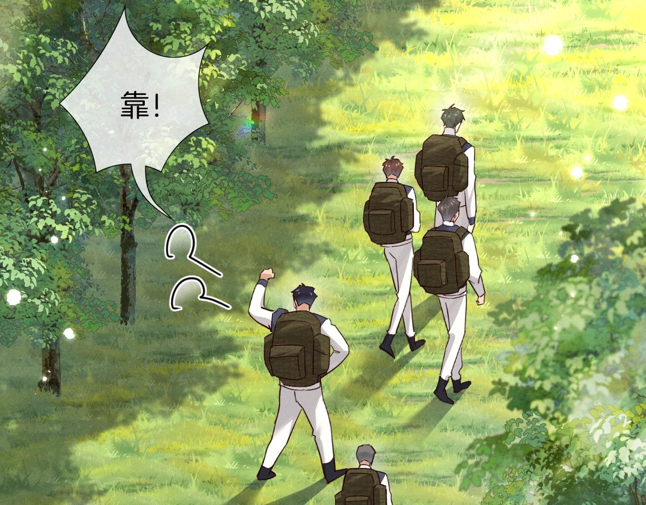 第73话 行动开始！(1/3)-第87话