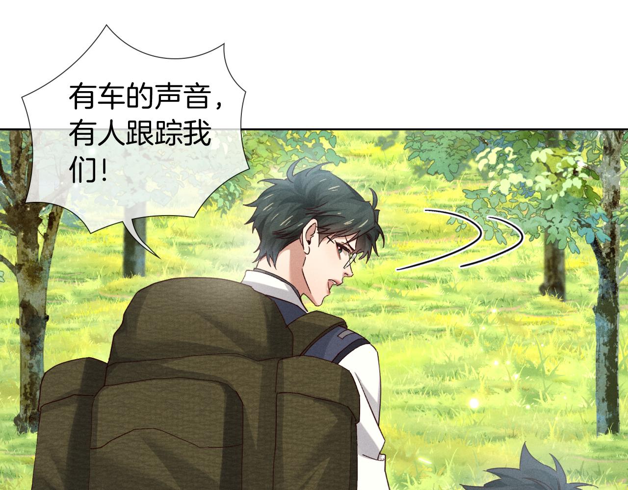 第73话 行动开始！(1/3)-第87话