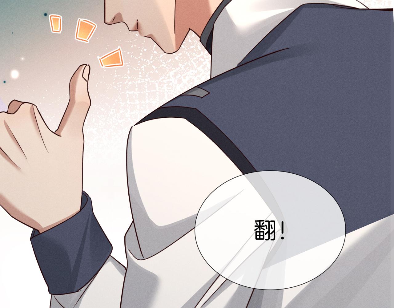 第73话 行动开始！(1/3)-第87话