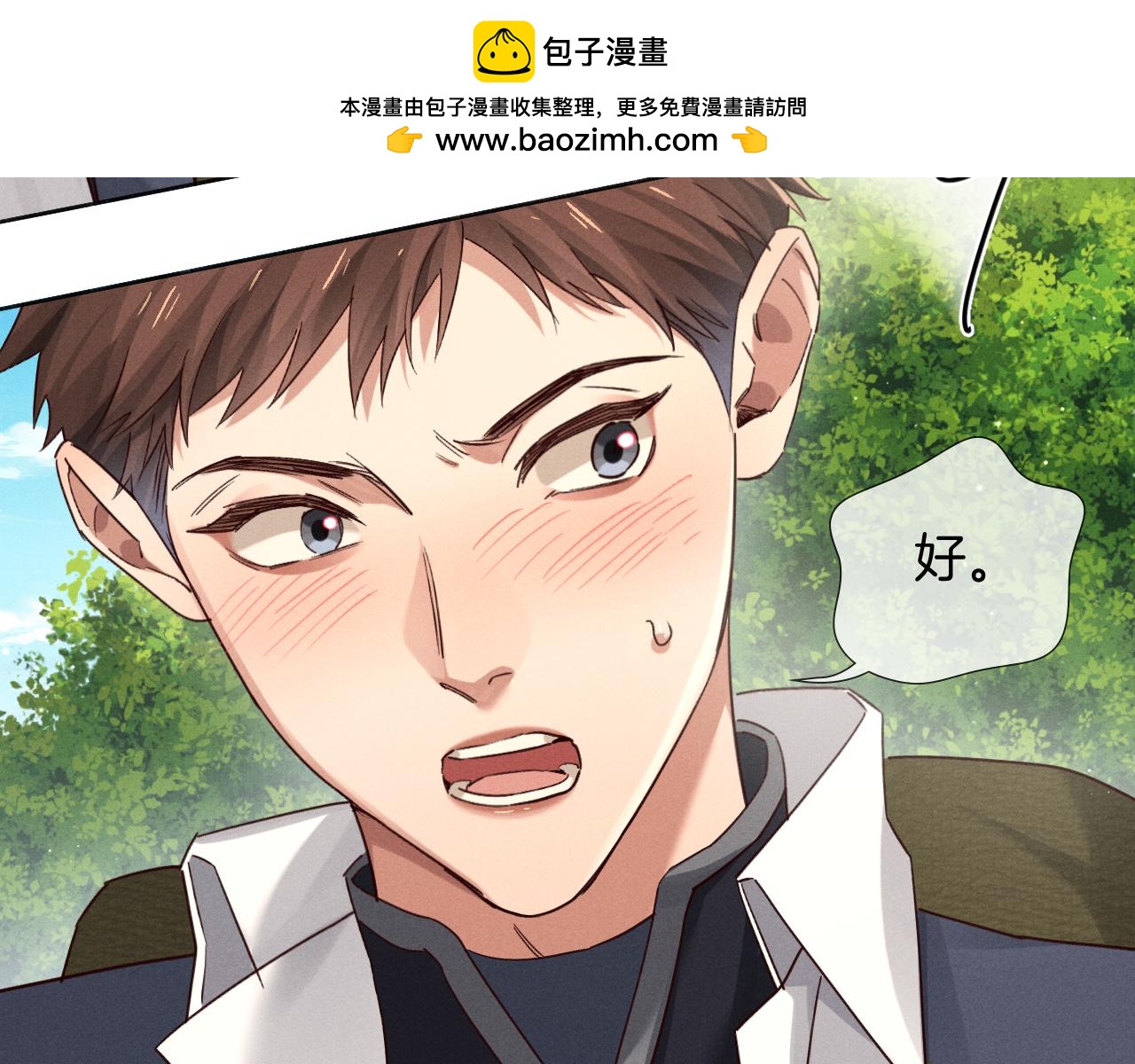 第73话 行动开始！(1/3)-第87话