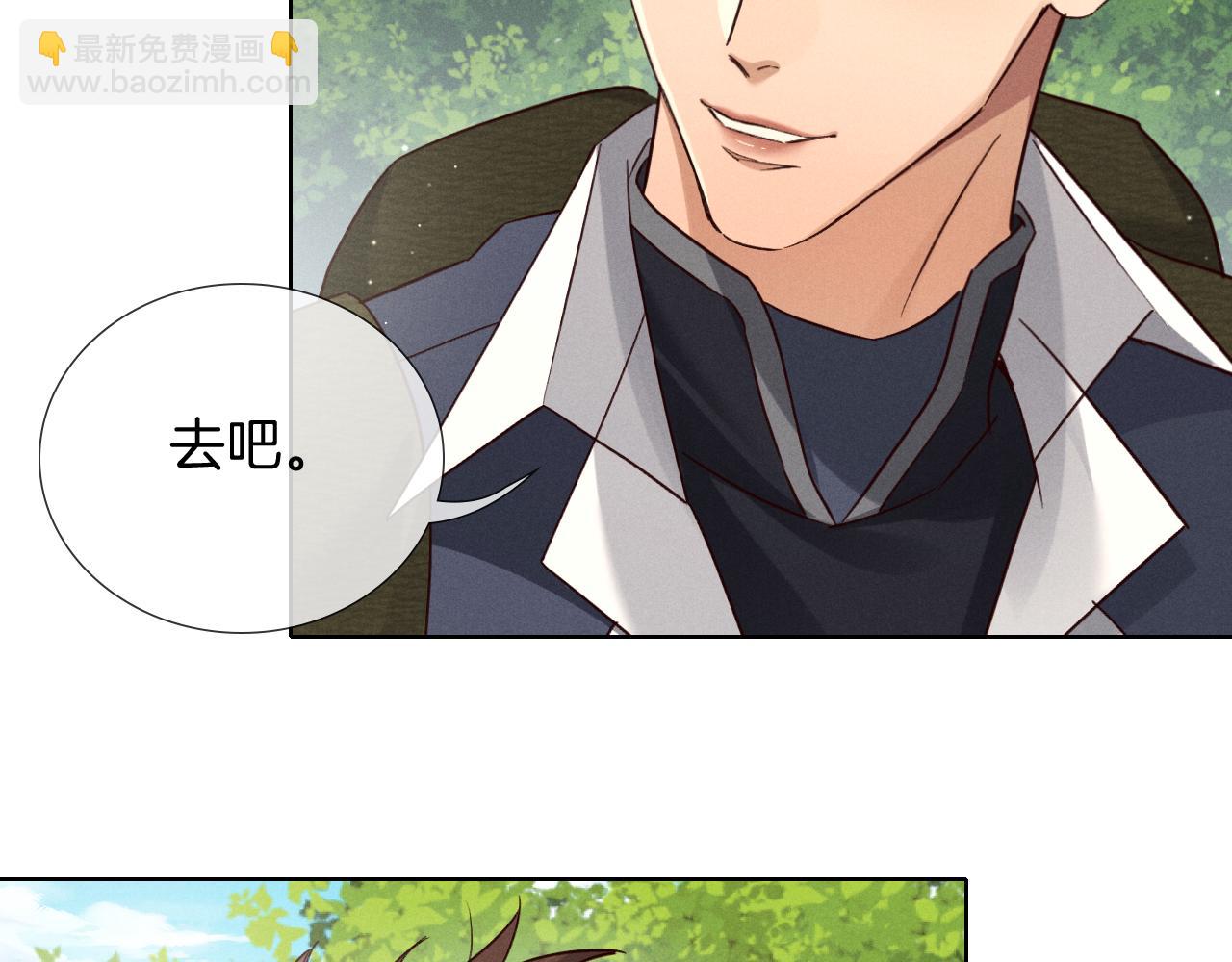第73话 行动开始！(1/3)-第87话