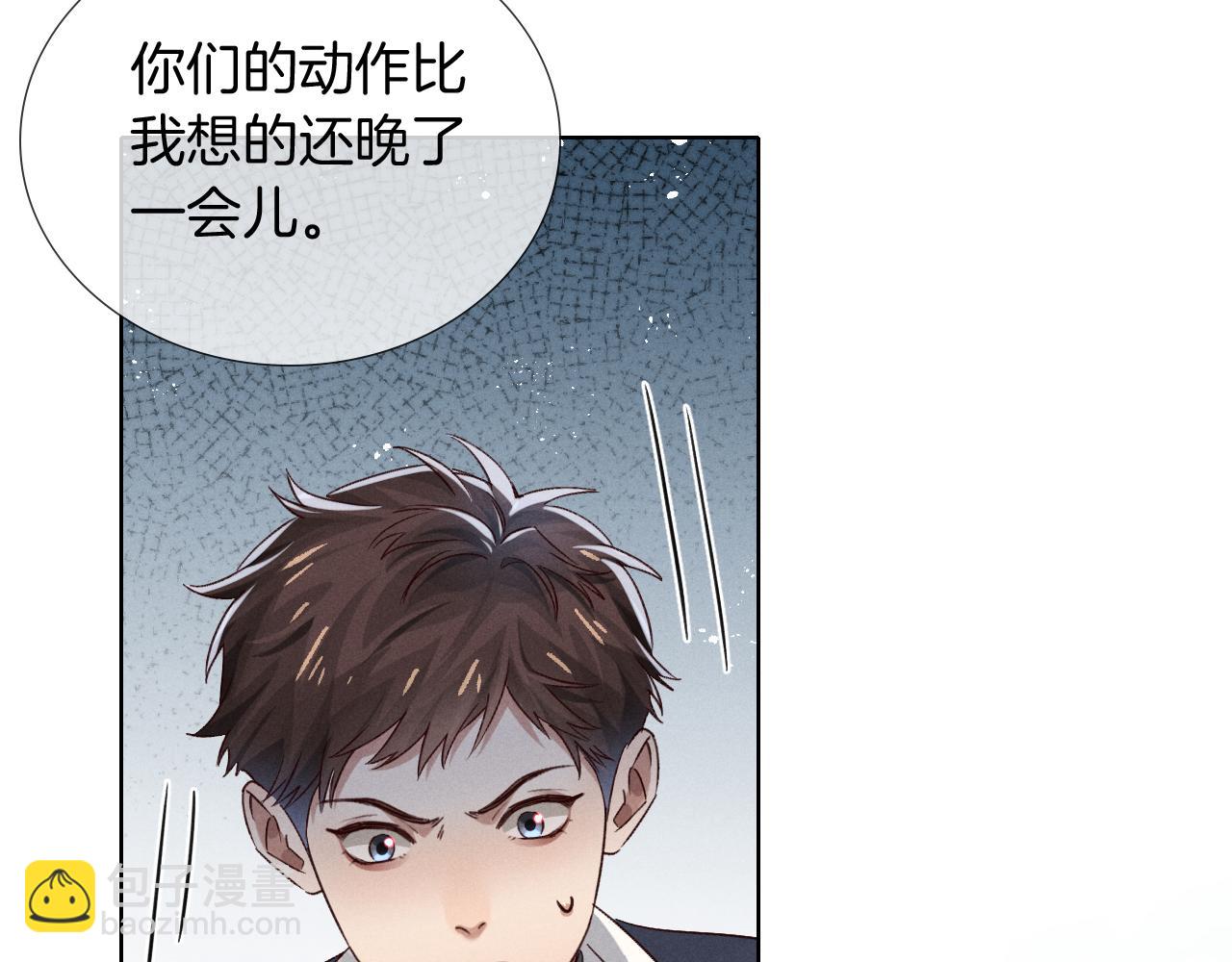 第73话 行动开始！(1/3)-第87话