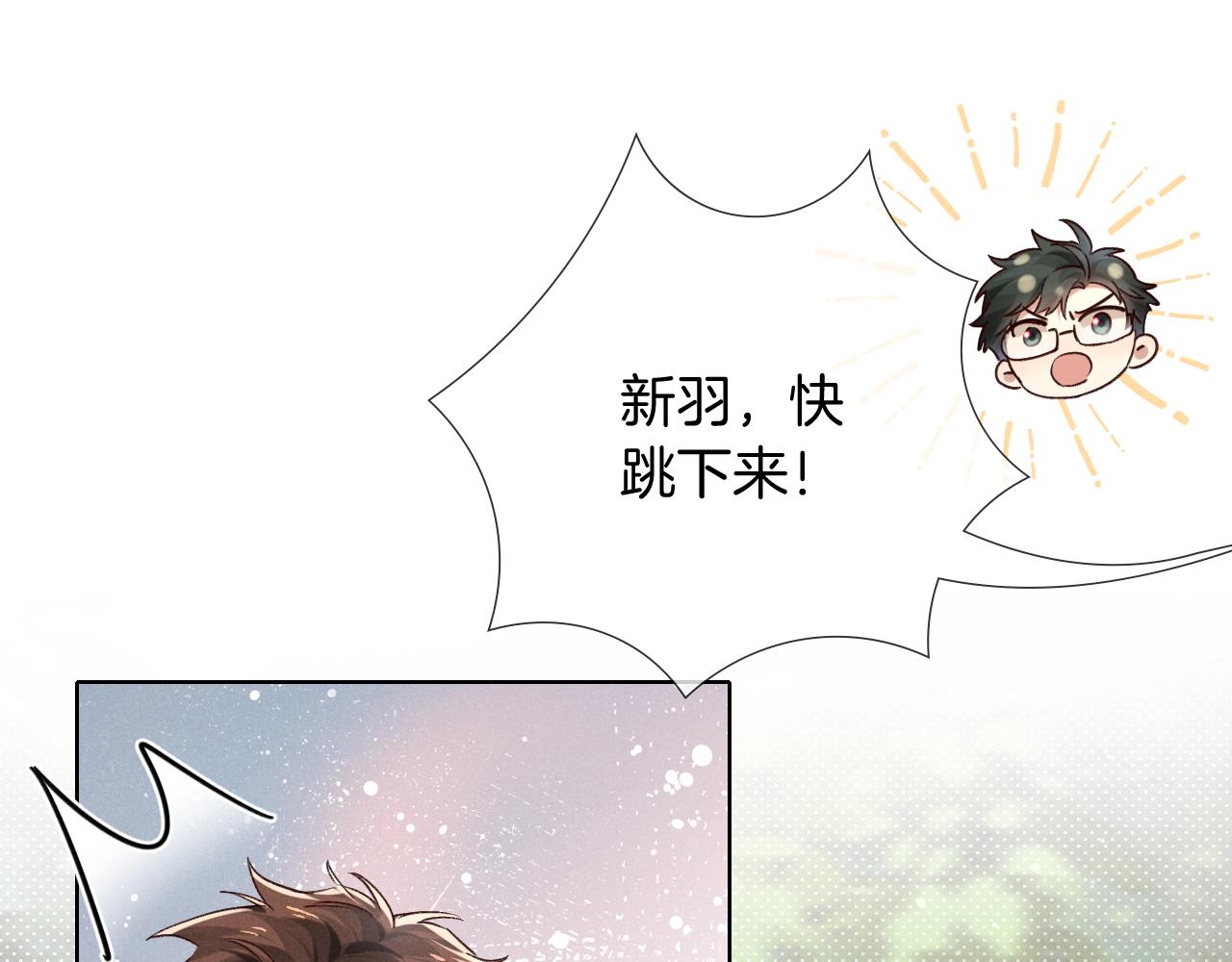 第74话 艰&ldquo;苦&rdquo;的考核(1/3)-第89话