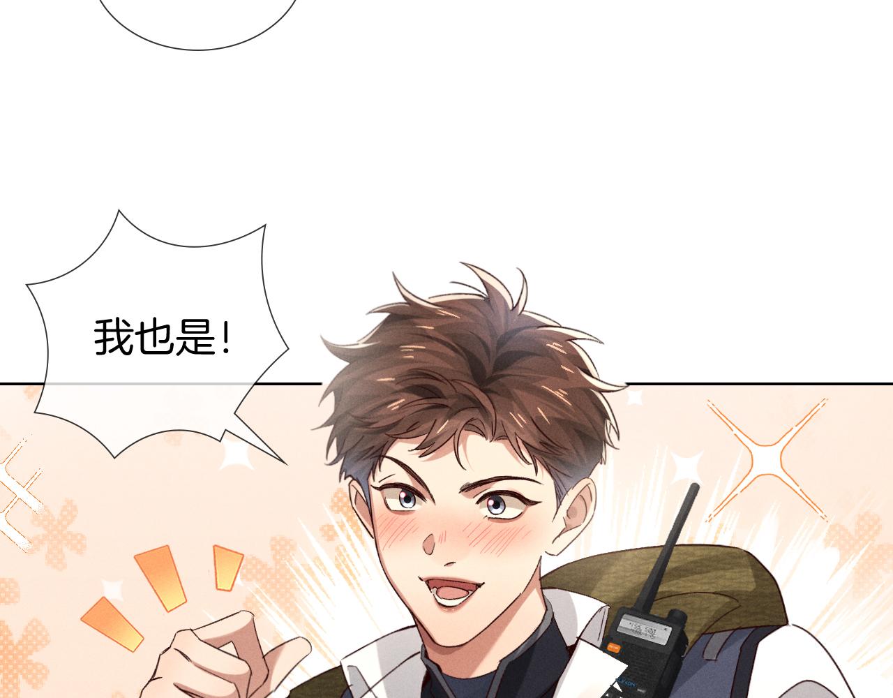 第74话 艰&ldquo;苦&rdquo;的考核(1/3)-第89话