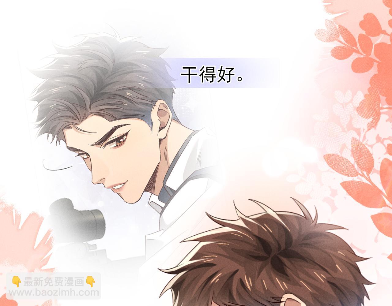 第74话 艰&ldquo;苦&rdquo;的考核(1/3)-第89话