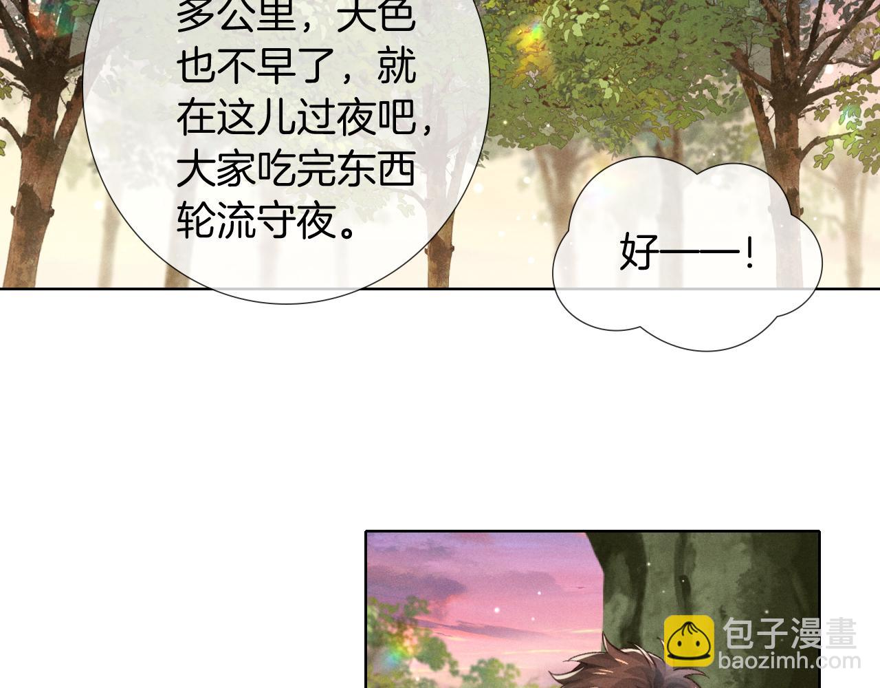 第74话 艰&ldquo;苦&rdquo;的考核(1/3)-第89话