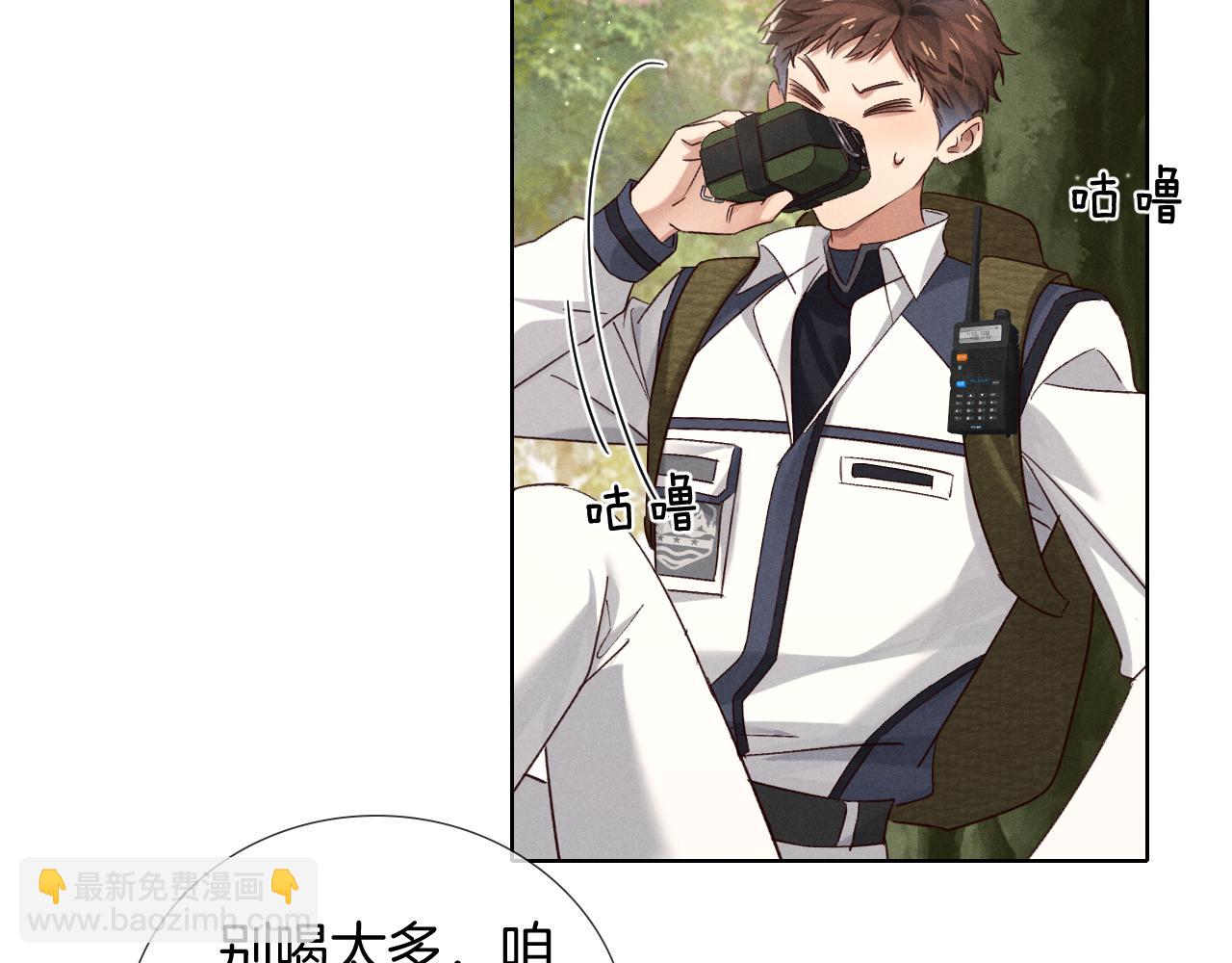第74话 艰&ldquo;苦&rdquo;的考核(1/3)-第89话