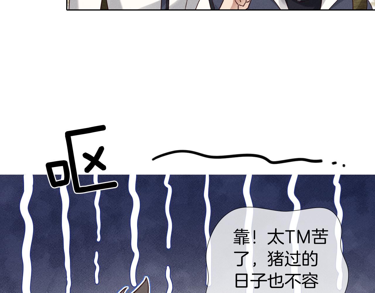 第74话 艰&ldquo;苦&rdquo;的考核(1/3)-第89话