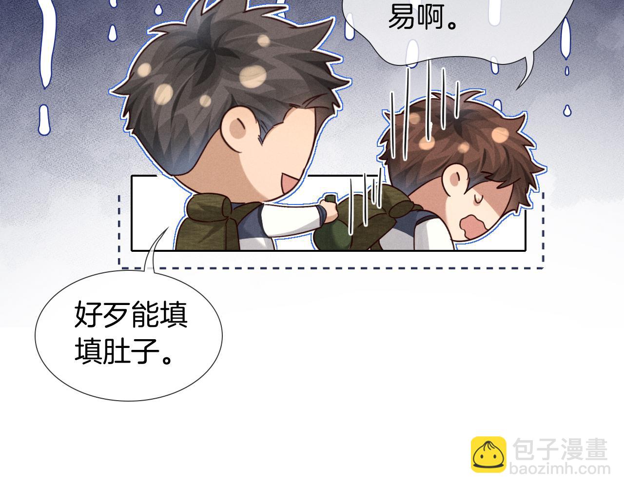 第74话 艰&ldquo;苦&rdquo;的考核(1/3)-第89话