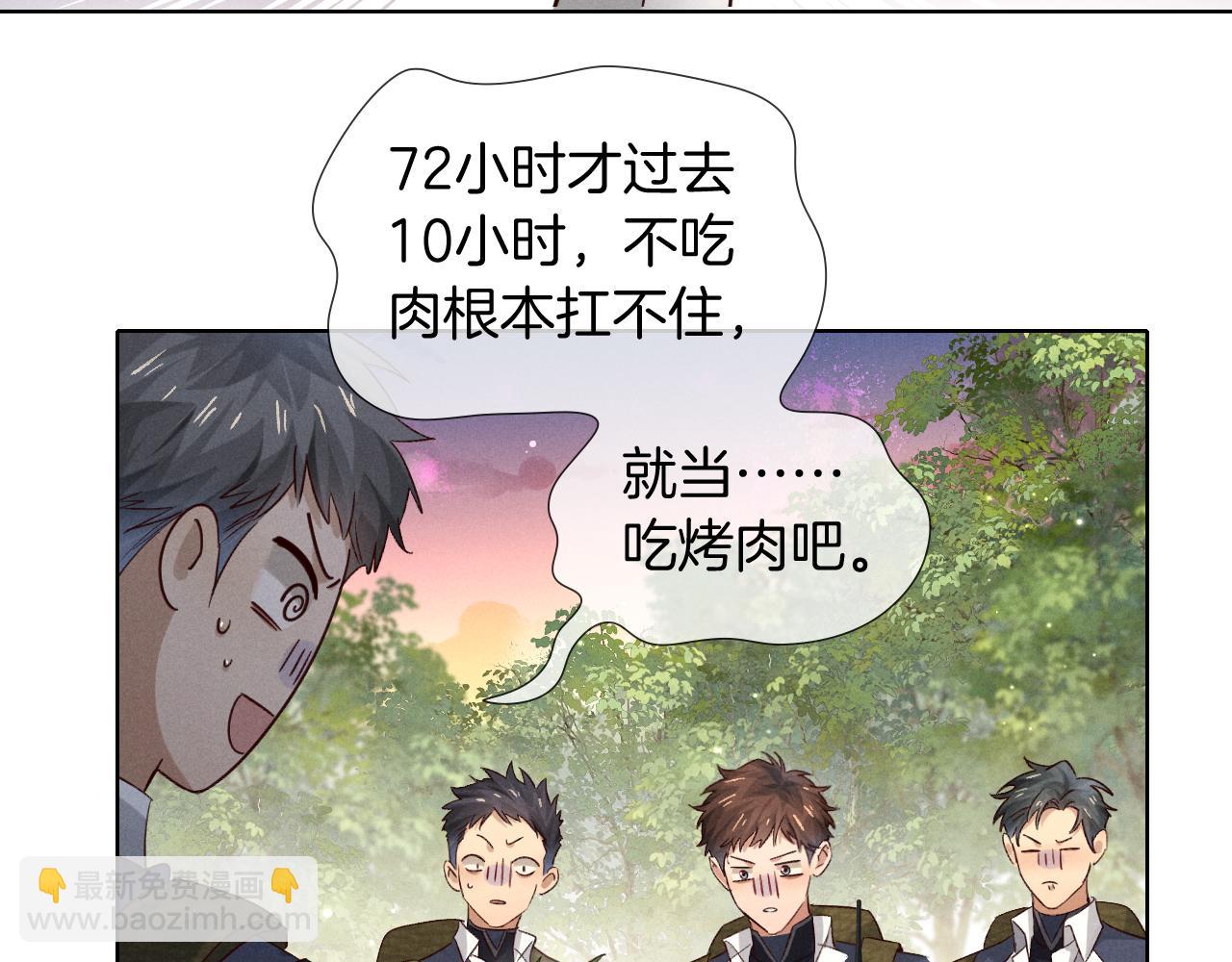 第74话 艰&ldquo;苦&rdquo;的考核(1/3)-第89话