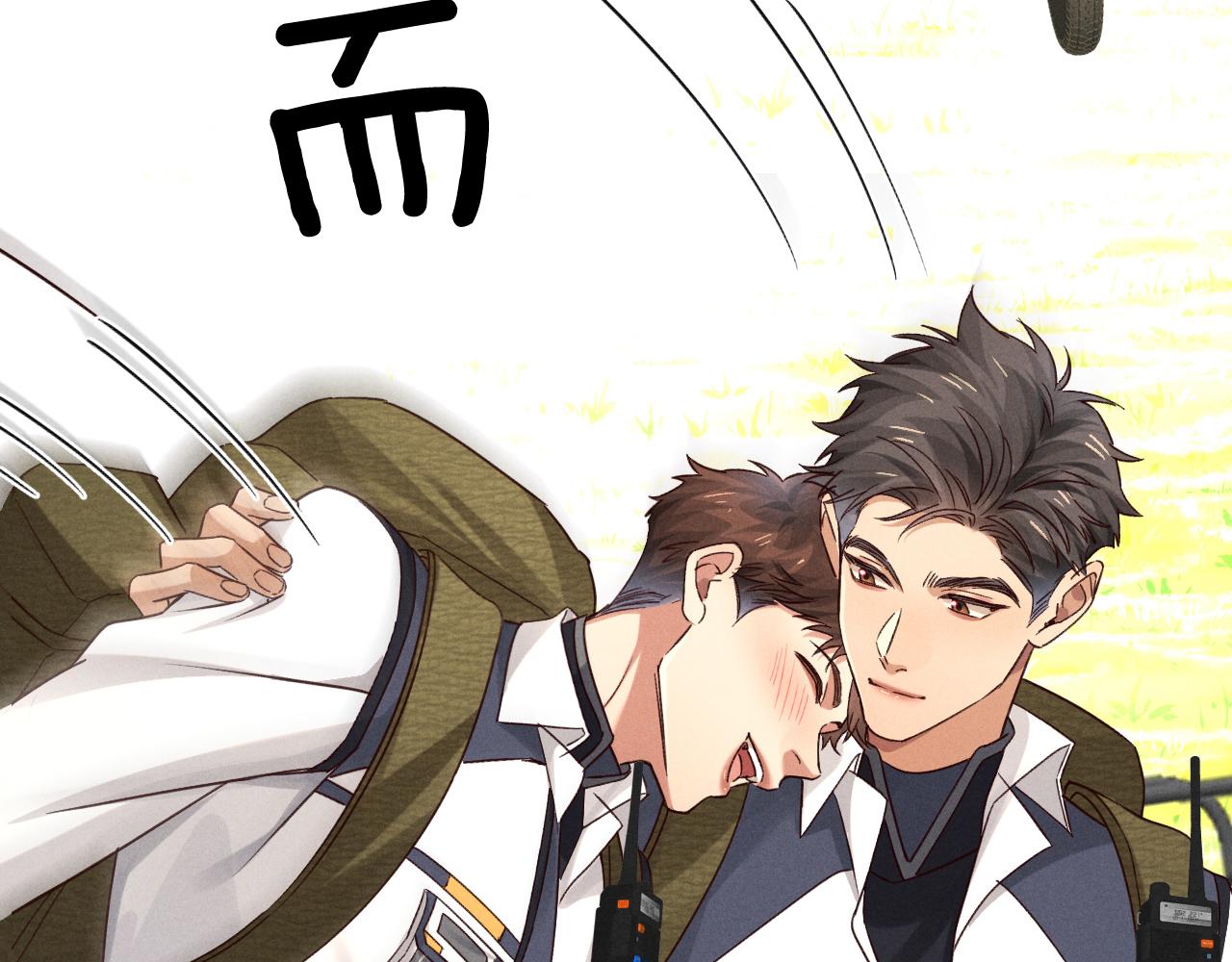 第74话 艰&ldquo;苦&rdquo;的考核(1/3)-第89话