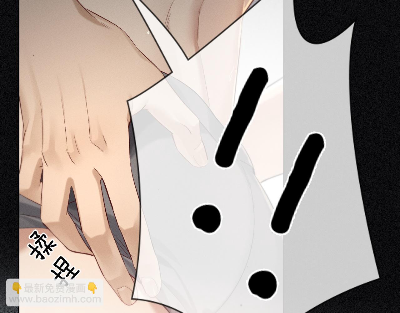 第9话  你敢过来我就叫非礼(1/3)-第9话
