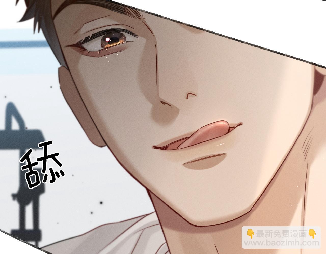 第9话  你敢过来我就叫非礼(1/3)-第9话