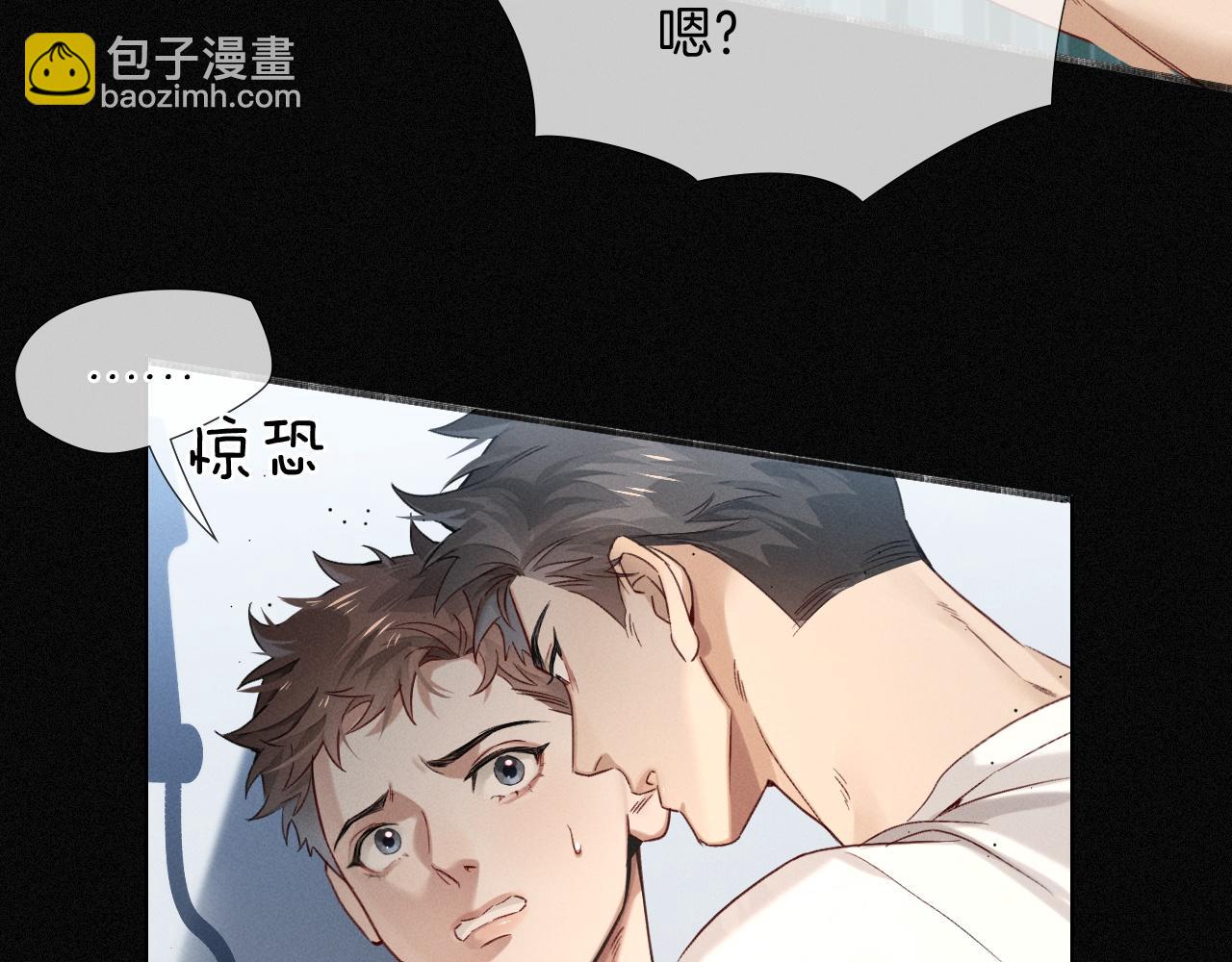 第9话  你敢过来我就叫非礼(1/3)-第9话