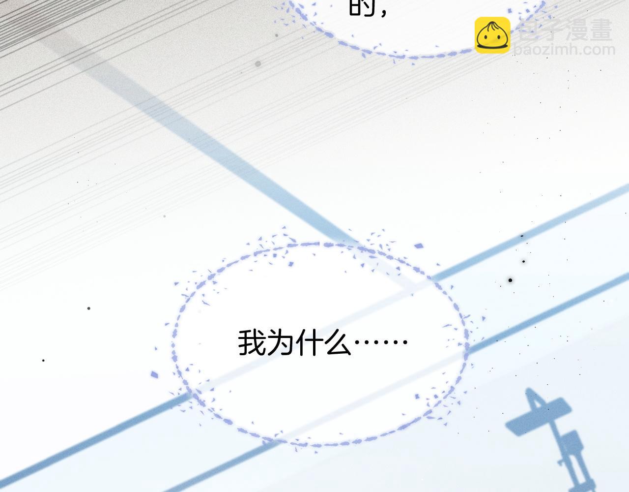 第9话  你敢过来我就叫非礼(1/3)-第9话