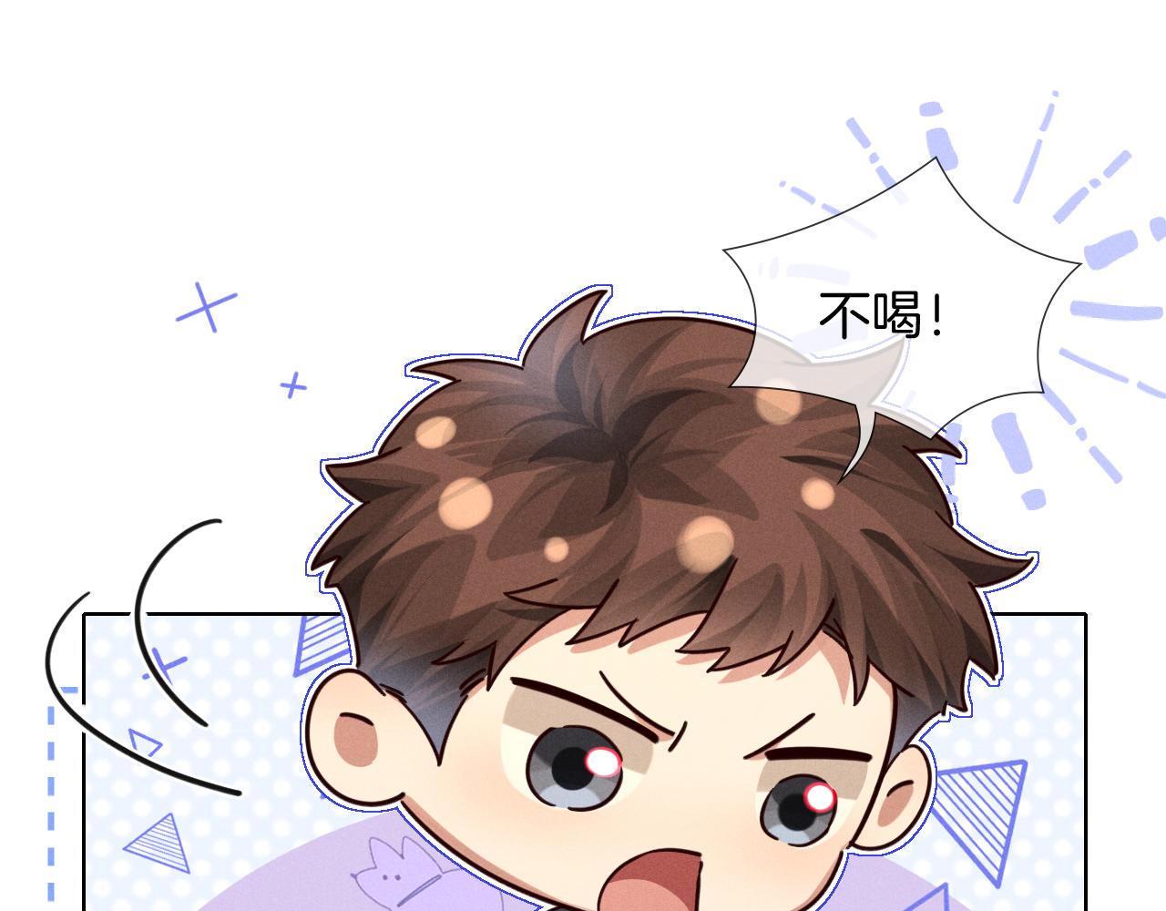 第76话 坚持到底！(1/3)-第91话