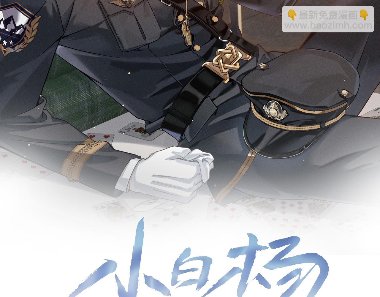 第76话 坚持到底！(1/3)-第91话