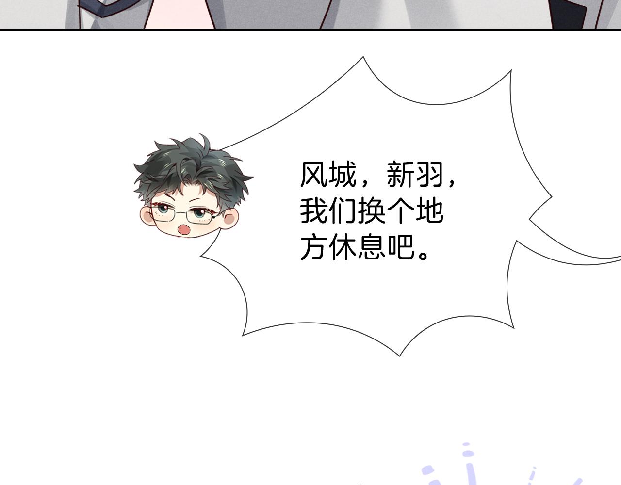 第76话 坚持到底！(1/3)-第91话