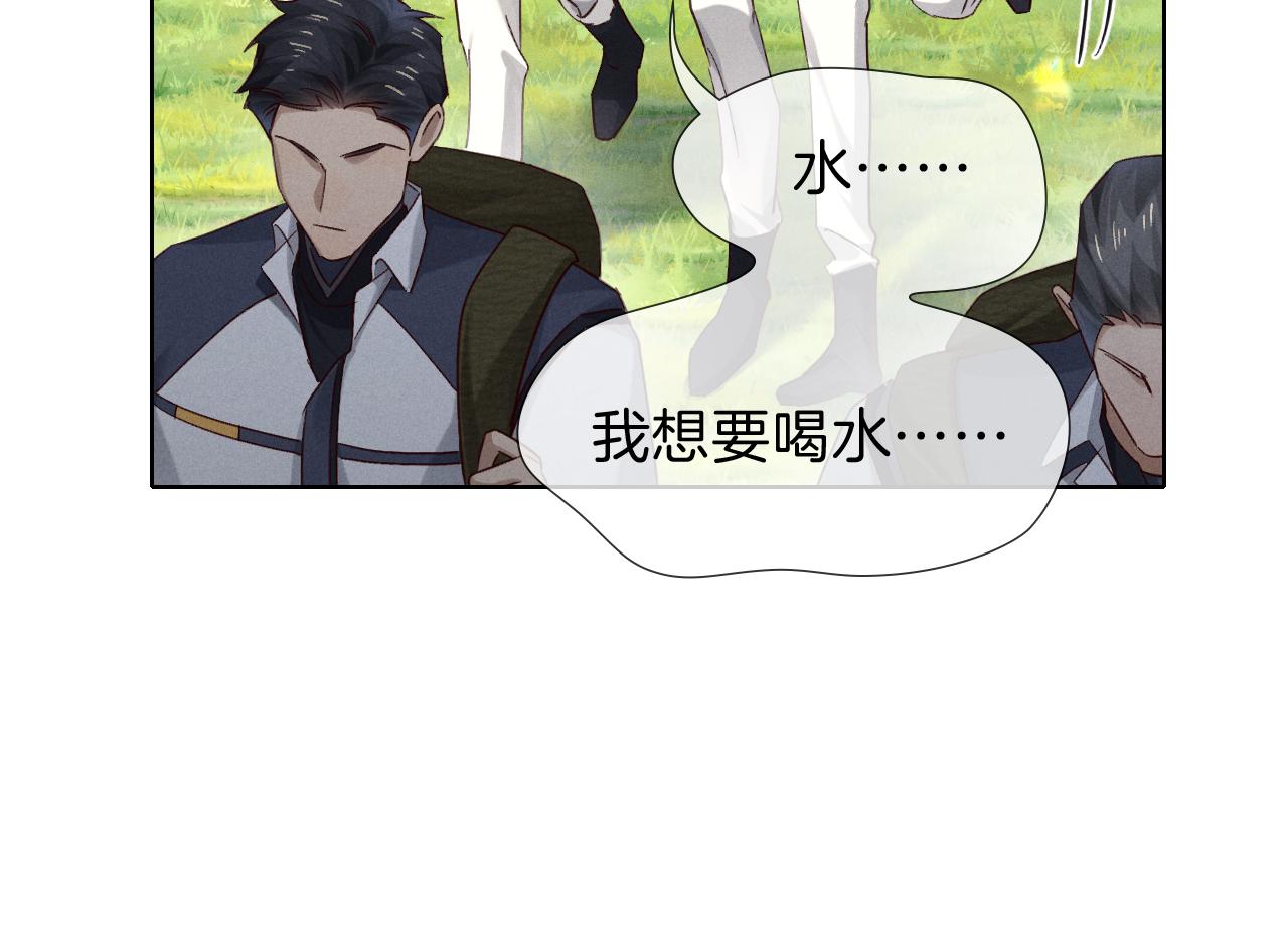 第76话 坚持到底！(1/3)-第91话