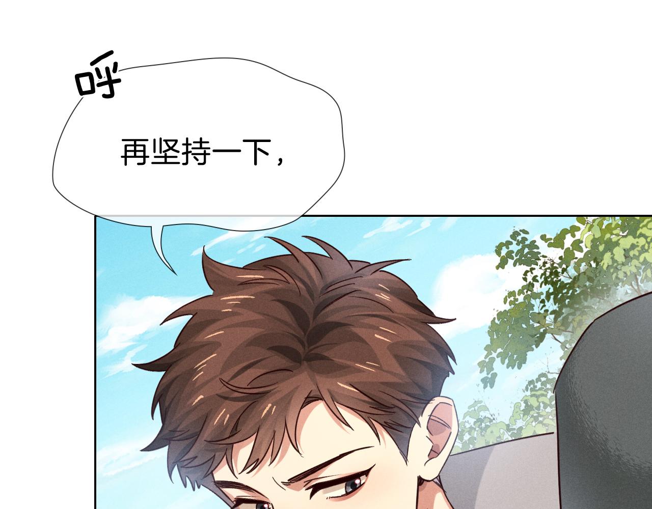 第76话 坚持到底！(1/3)-第91话