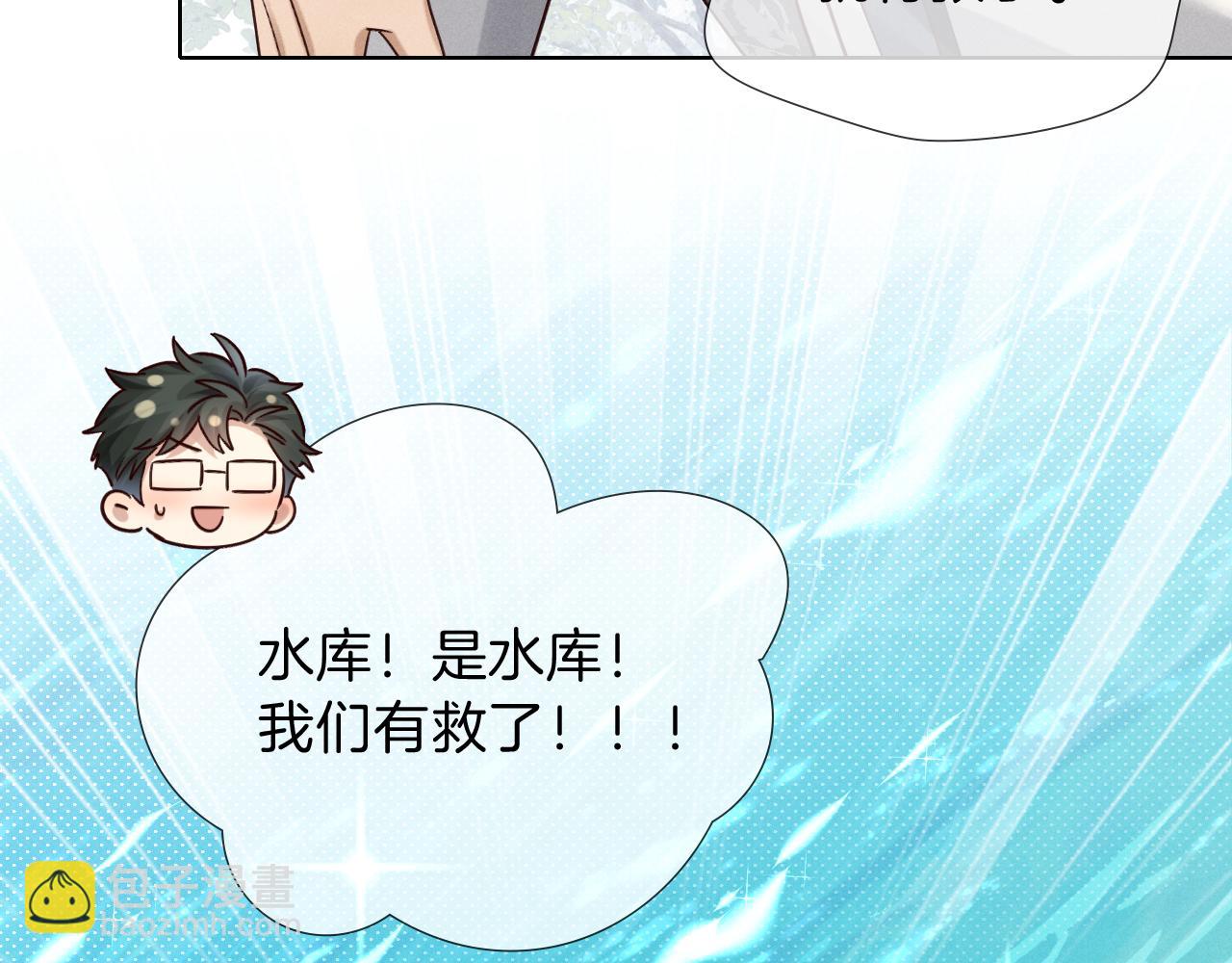 第76话 坚持到底！(1/3)-第91话
