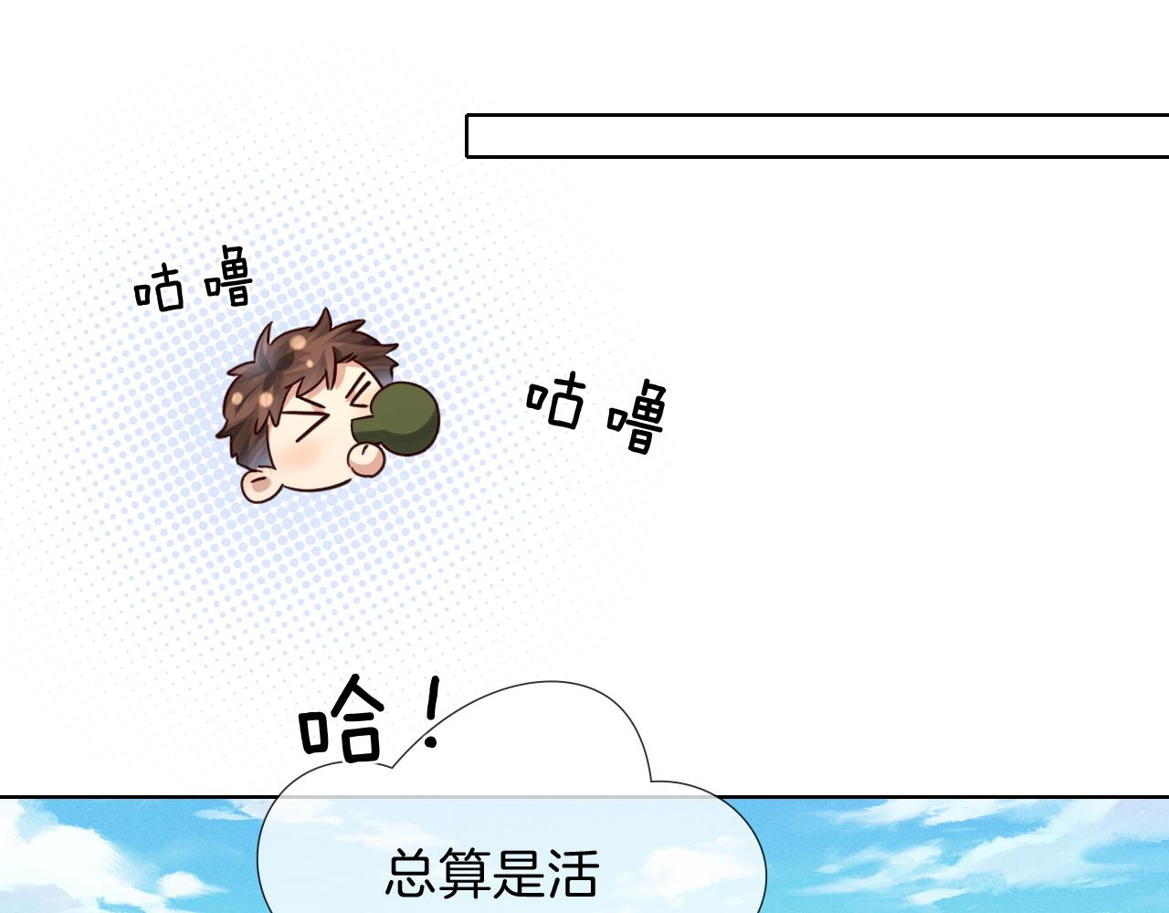 第76话 坚持到底！(1/3)-第91话