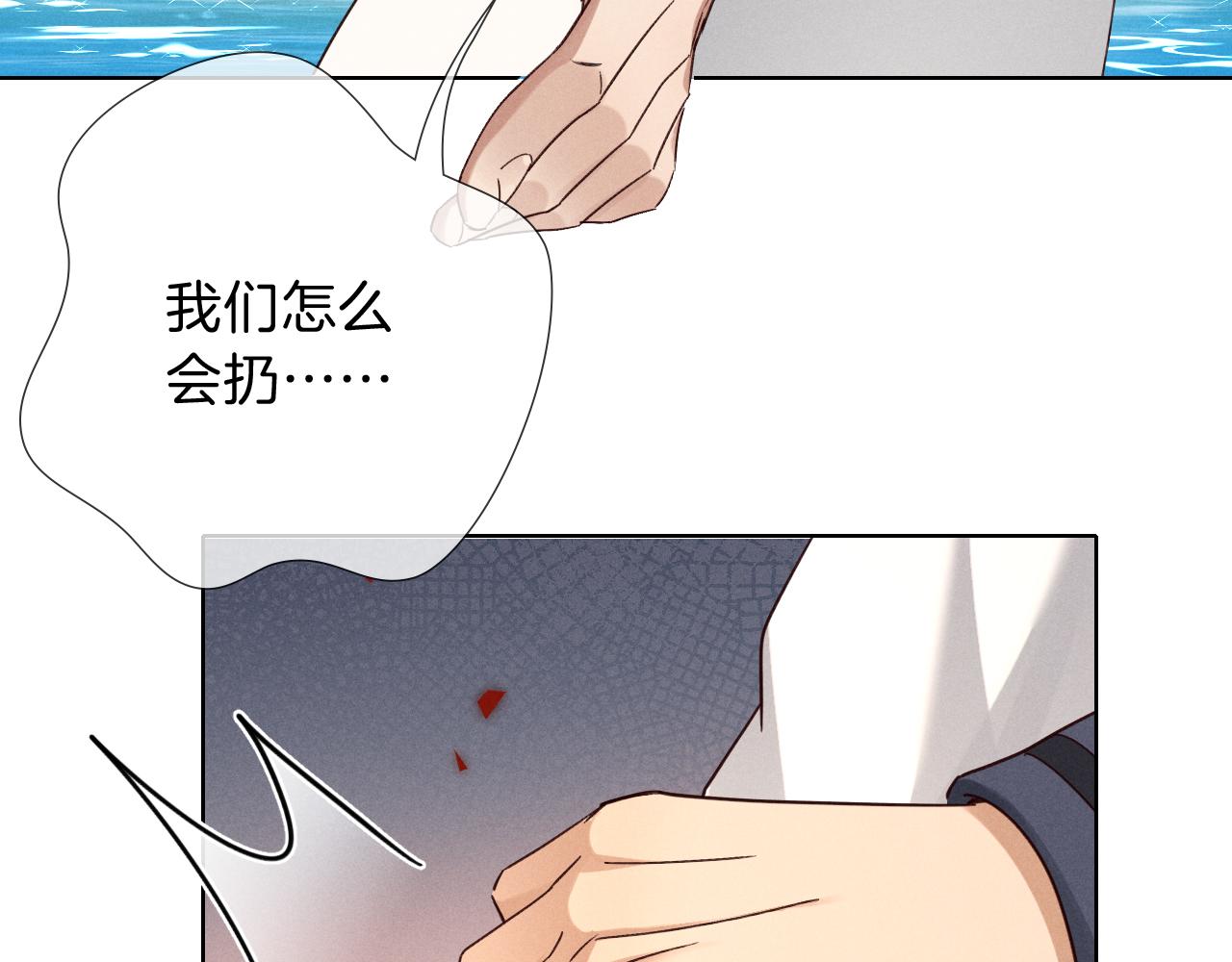 第76话 坚持到底！(1/3)-第91话