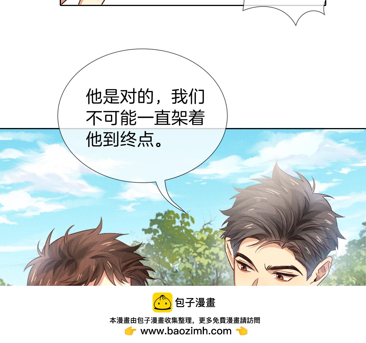 第76话 坚持到底！(1/3)-第91话