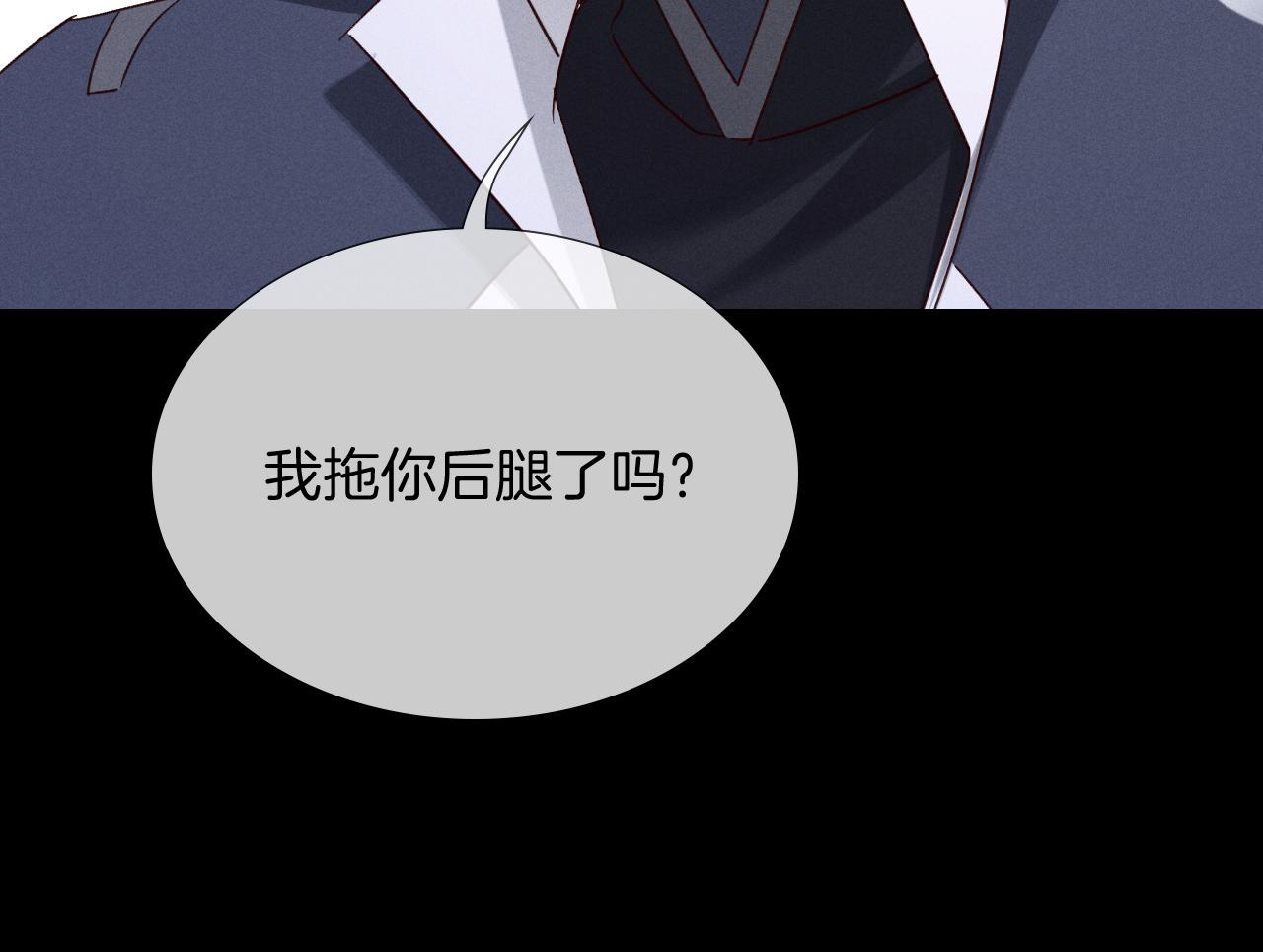 第78话 我相信你(1/3)-第93话
